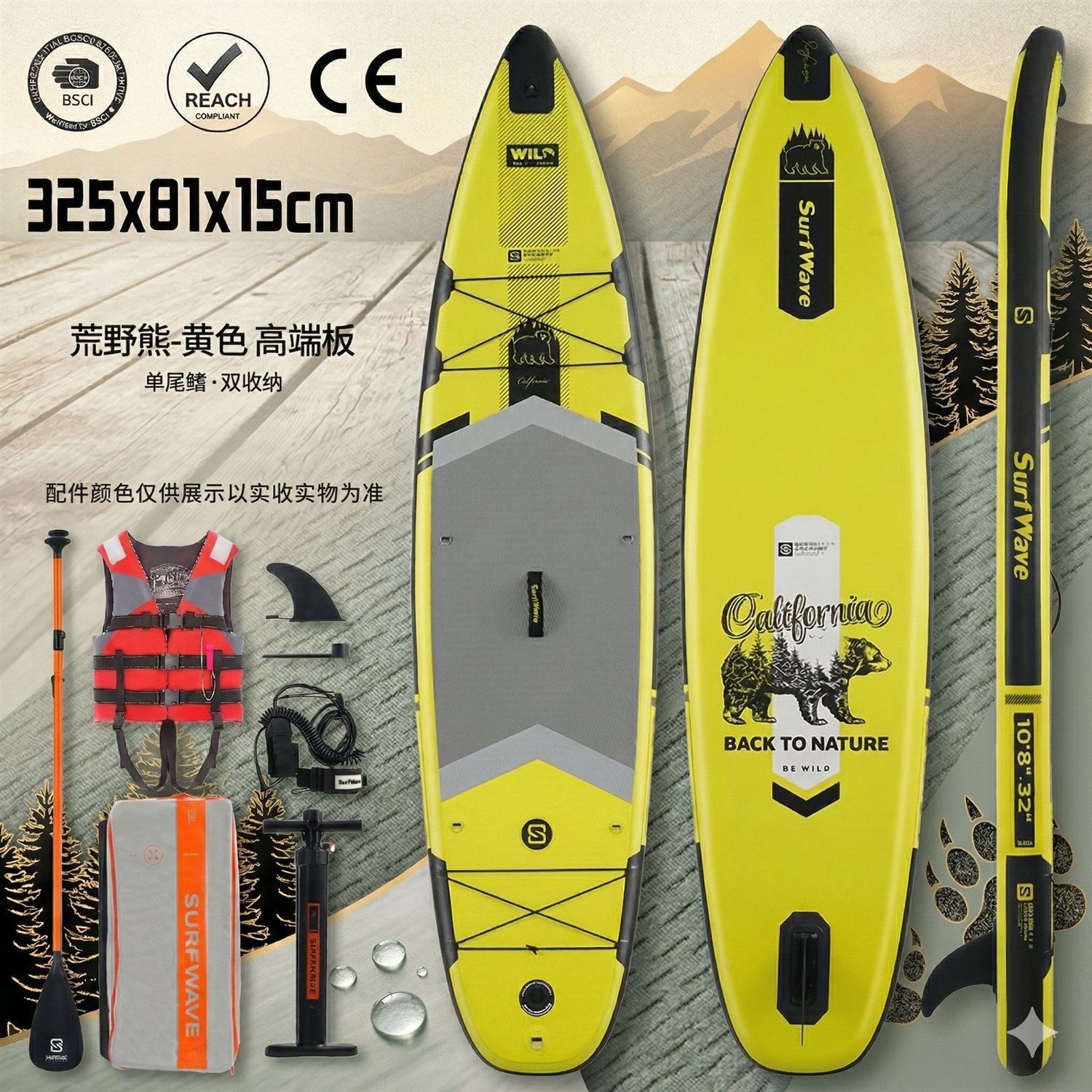 Premium Inflatable SUP Full Set