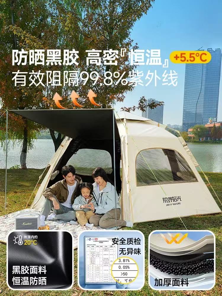 2-3 Person Double Layer Tent
